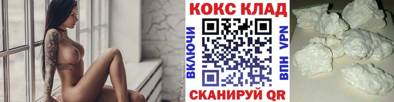 Купить где Гусев COCAIN Fish Scale