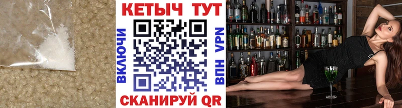 КЕТАМИН ketamine  Купить где  Гусев 