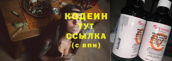 хмурый Красноперекопск