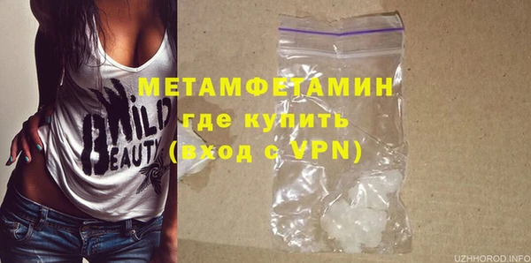 хмурый Красноперекопск