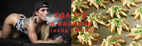 2c-b Краснослободск