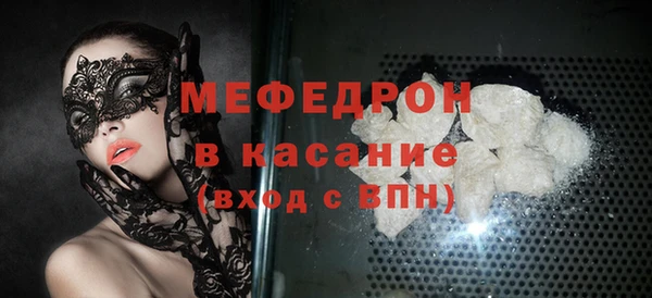 2c-b Краснослободск