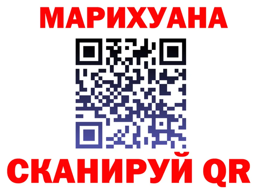 ТГК Wax tor мориарти mega Гусев