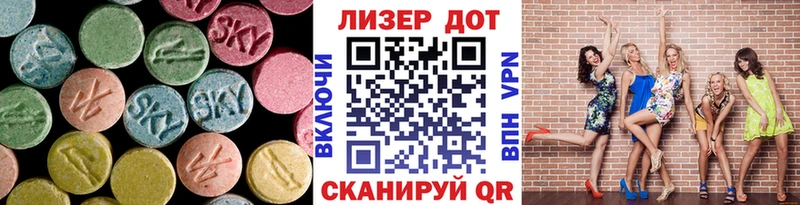 ЛСД экстази кислота  Купить  Гусев 
