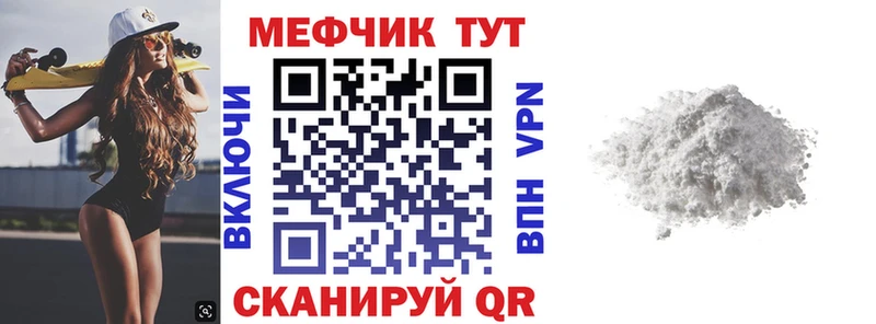 Купить  Гусев  Меф мяу мяу 