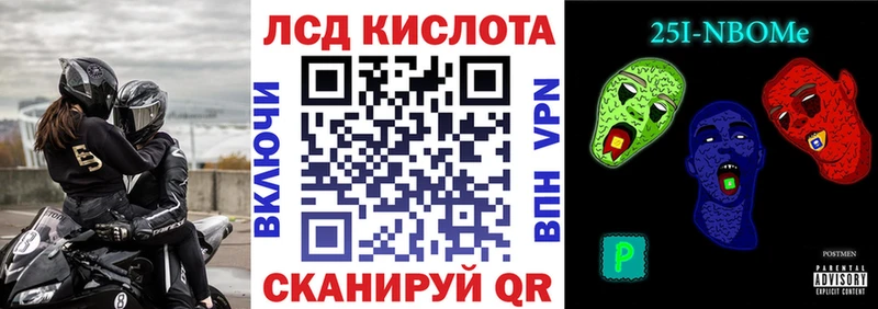 Наркотические марки 1500мкг  Купить где  Гусев 