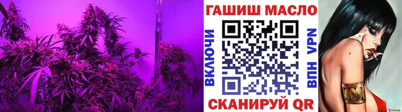 ТГК вейп  Купить закладки  Гусев 